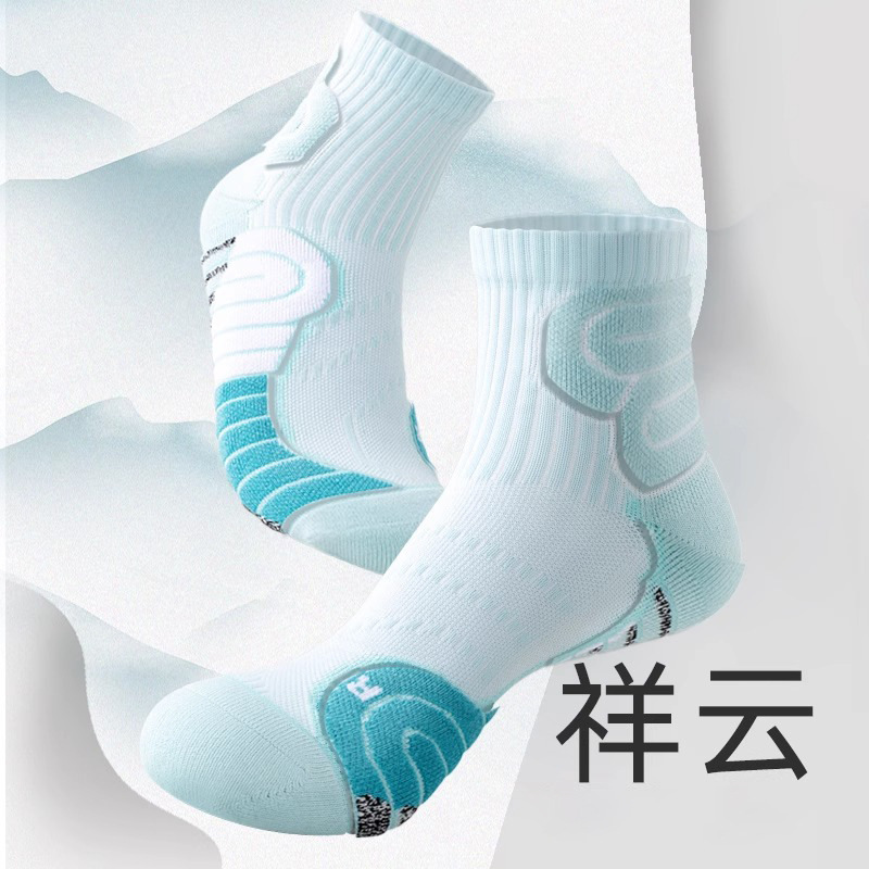 Sock Leisure Athletic Sports C - Badminton Youtube 评论和价格